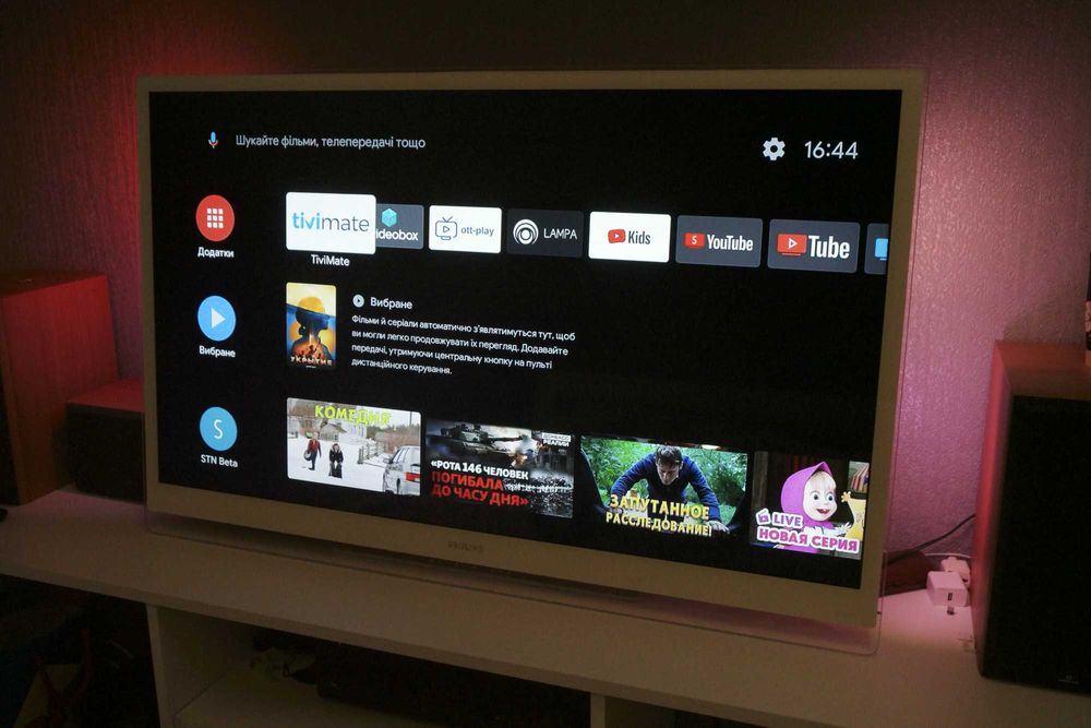 Телевізор 47" Philips 47PDL6907K/12