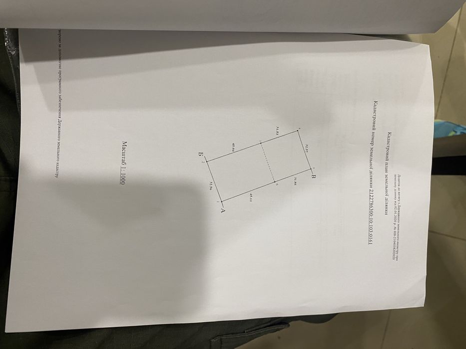 Продам земельну ділянку 0.25 гектарів ОСГ в с. Павшино (біля Мукачева)