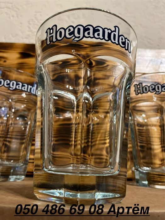 Бокалы  Хугарден 0,5