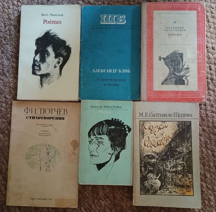 Набір книг, поезія