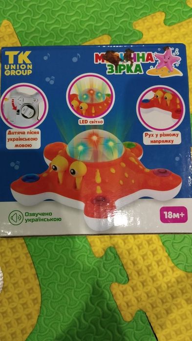 Розвиваючі іграшки, развивающие игрушки
