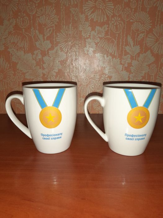Чашки Професіоналу своєї справи