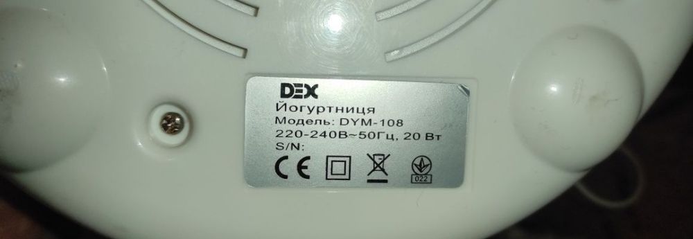 Йогуртница Yogurt Maker DEC DYM 108