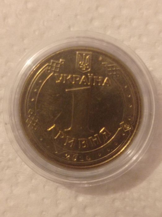 Монети 1 Гривня 2014.
