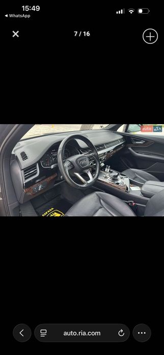 Автомобіль Ауді Q7