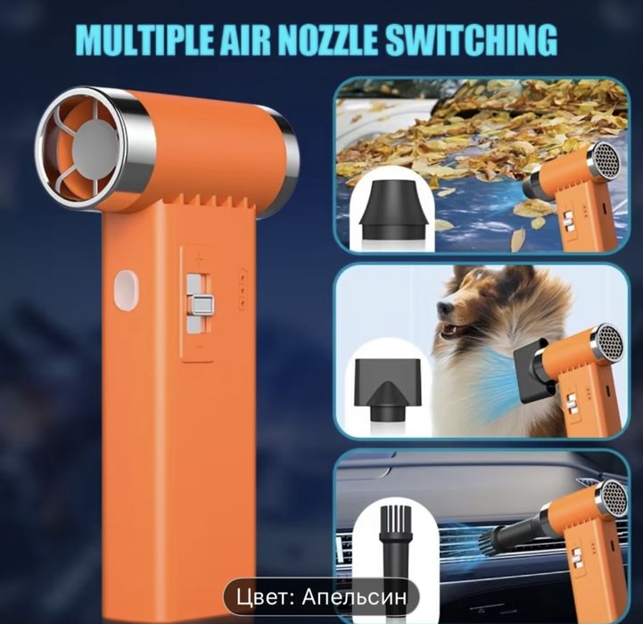 Бездротовий фен, usb