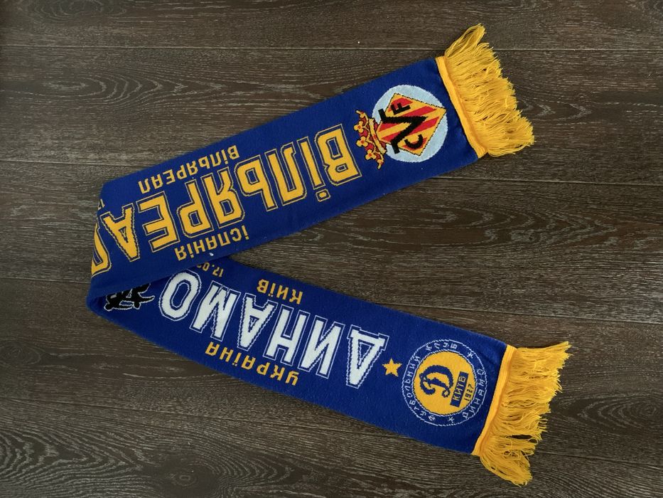 Шарф Динамо Киев- Вильреал 2005