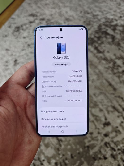 Samsung S 25 12/256 ідеал ‼️ офіційний ‼️