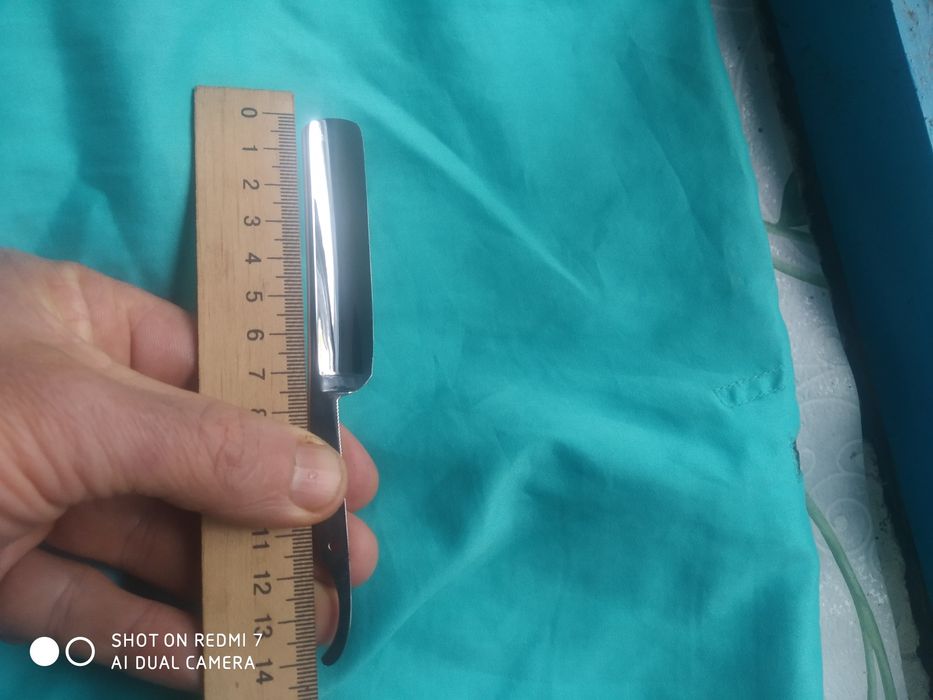 Опасна бритва.Німецька.