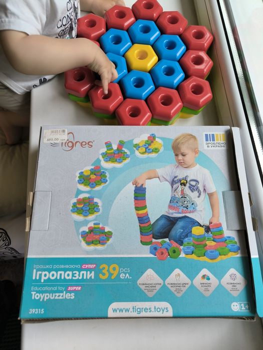 Розвиваюча гра для дітей