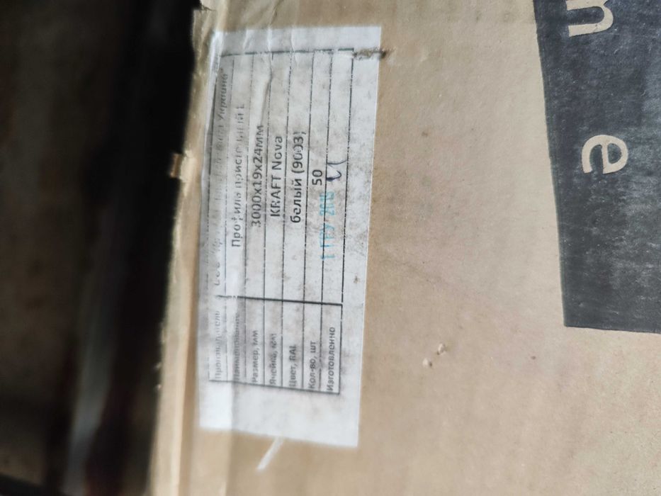 Профиль Kraft Nova пристенный угол L-3000 мм белый 19x24 мм