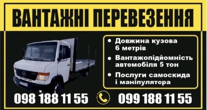 Пісок,щебінь,відсів,цемент
