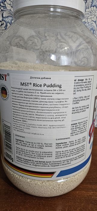 Рисовый пуддинг MST Rice Pudding 3000 грамм