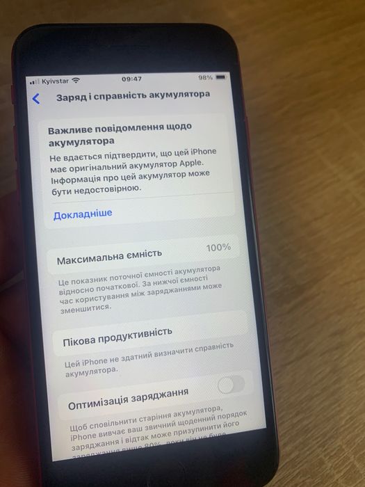iPhone SE 2020 2gen 64gb 100% акб