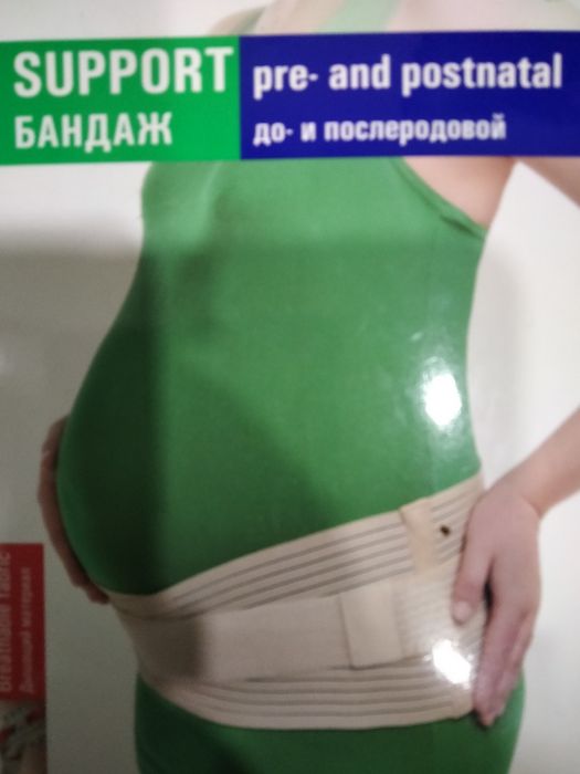 Бандаж до- и послеродовой