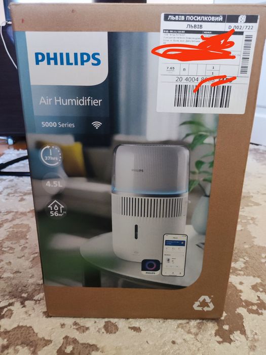 Зволожувач повітря Philips HU5710 – стан нового!