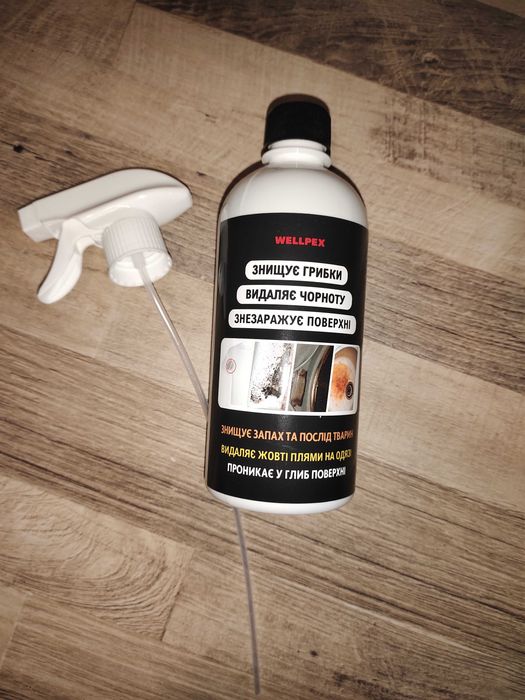 Засіб від плісняви.