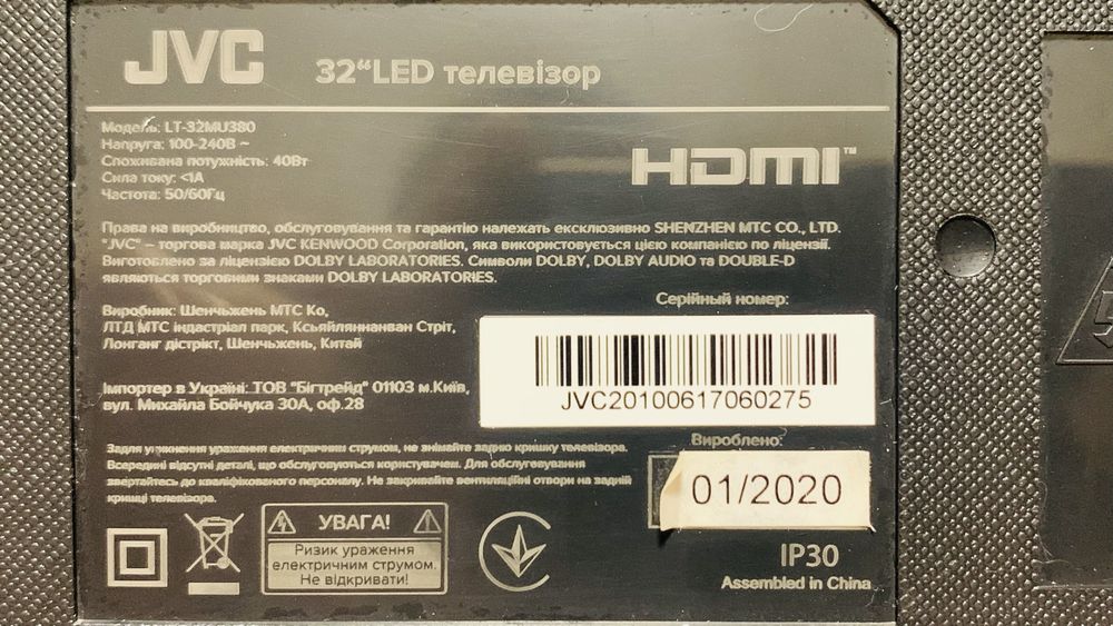 LED Tv JVC 32” відмінний стан