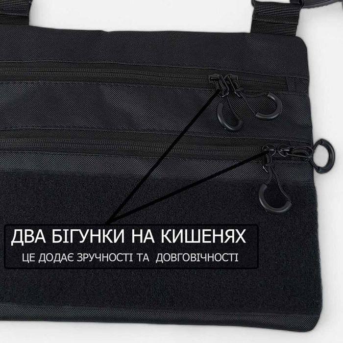 Сумка тактична для прихованого носіння з кобурою месенджер з кордури