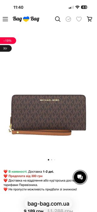 Michael Kors кожаный кошелек