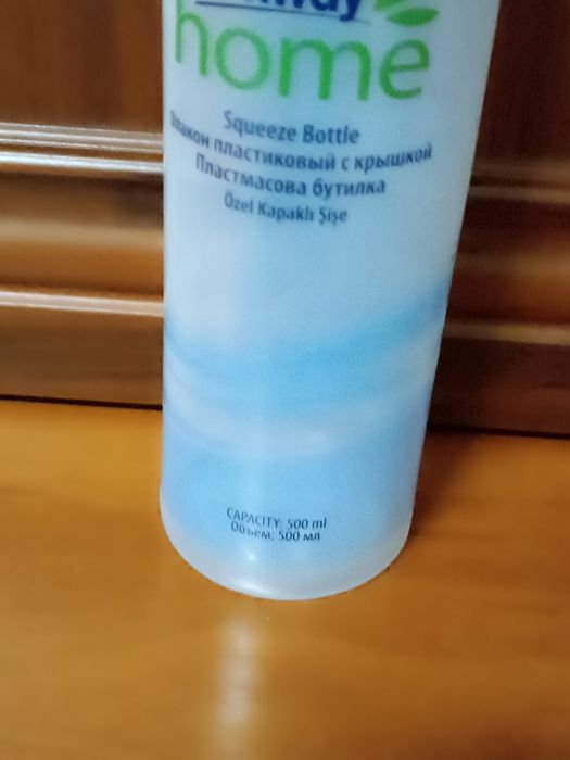 Флакон бутилка пляшка дозатор ємність Amway 0,5л