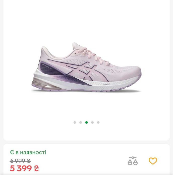Жіночі  кросівки бренд оригінал ASICS. р. 40. (26.5) Якість
