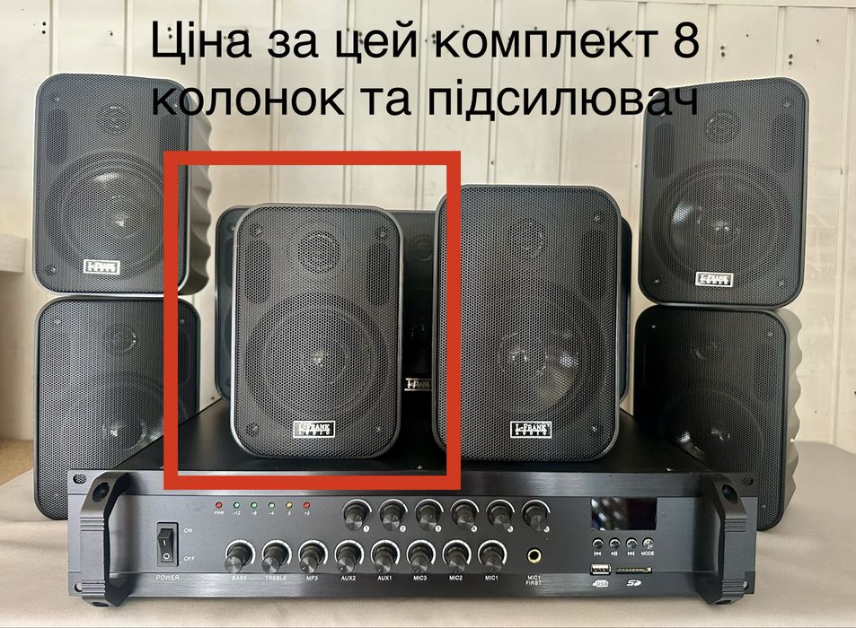 Акустичний комплект фонового звуку 8шт+1 усілок 100ват 6зон нові гарантійні