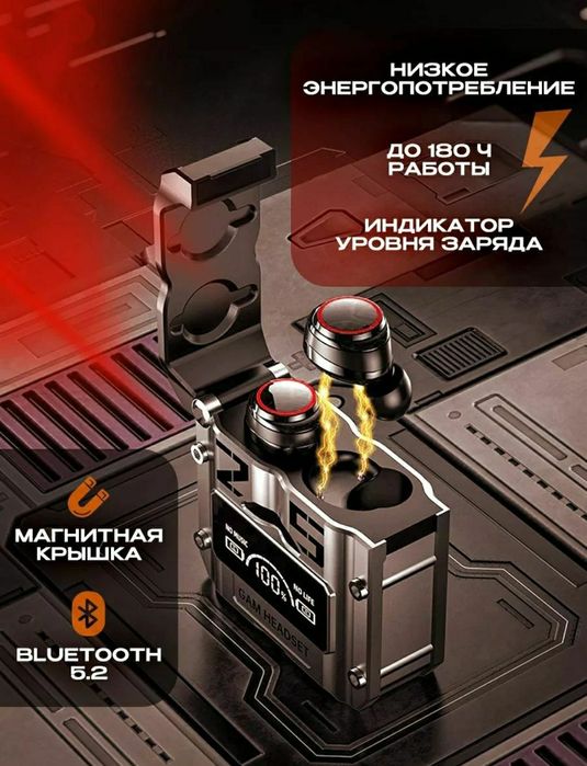 Беспроводные игровые наушники М25