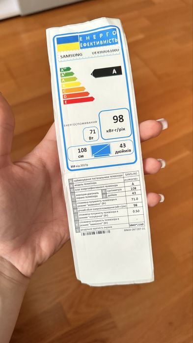 Телевізор Samsung 43 дюйми 2018 рік