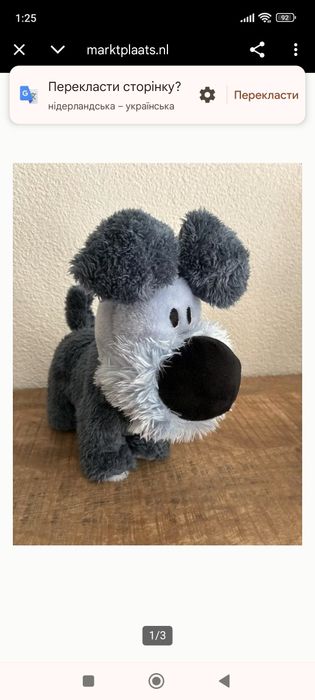 Іграшки мають рухливі елементи , інерція