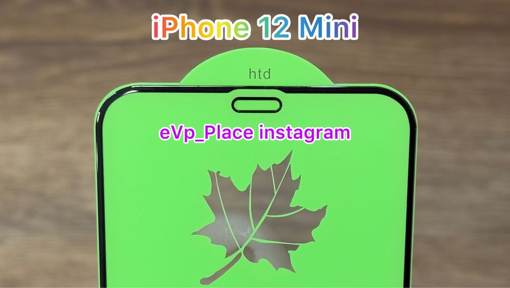 Скло iPhone 12 Mini стекло айфон Мини