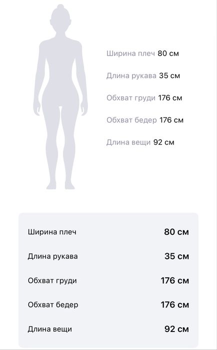 Шикарная летняя накидка кардиган оверсайз