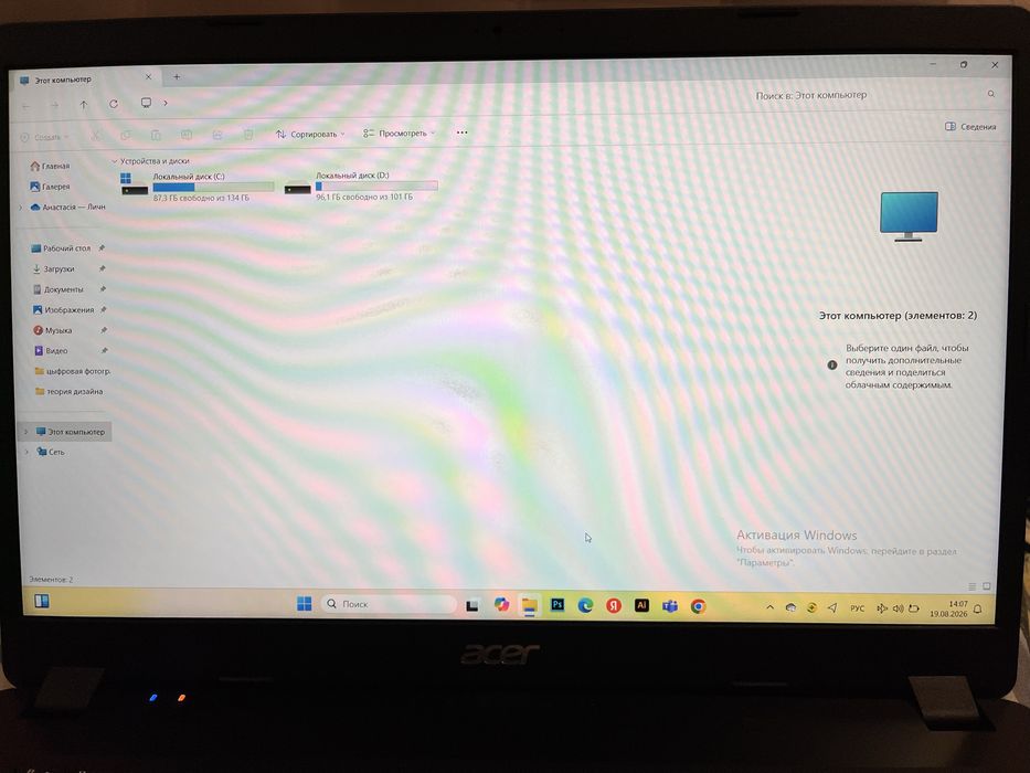 Надійний ноутбук 15.6" Acer Aspire 3 (i3-10Gen / 8GB RAM / 256GB SSD / IPS)