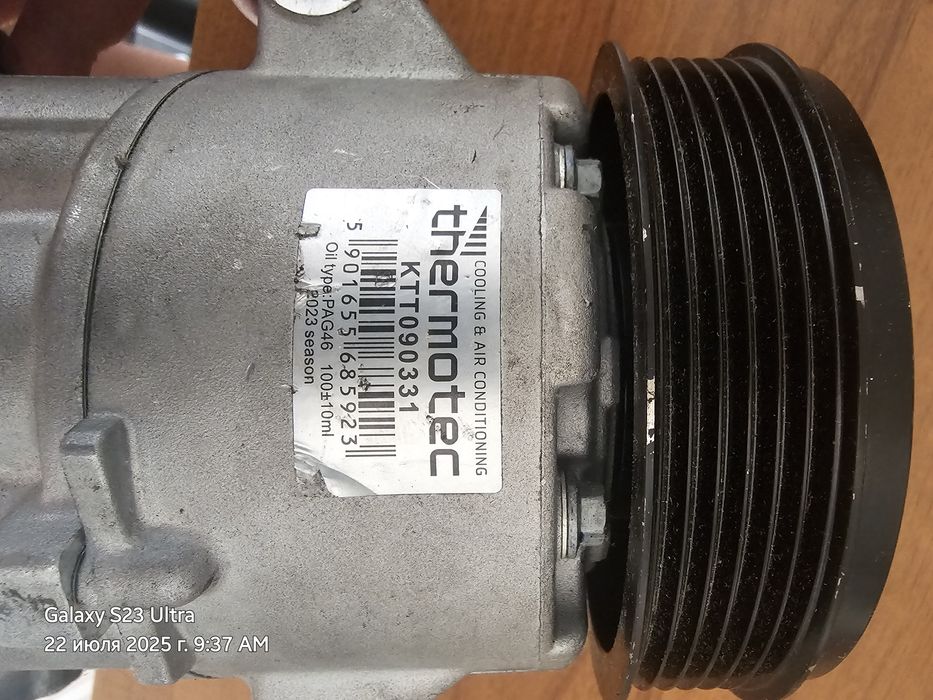 Compressor klimatyzacji