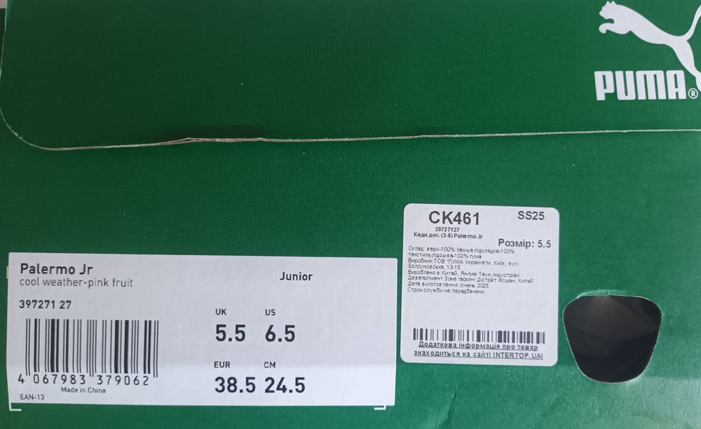 Кросівки PUMA Palermo 38,5 розмір