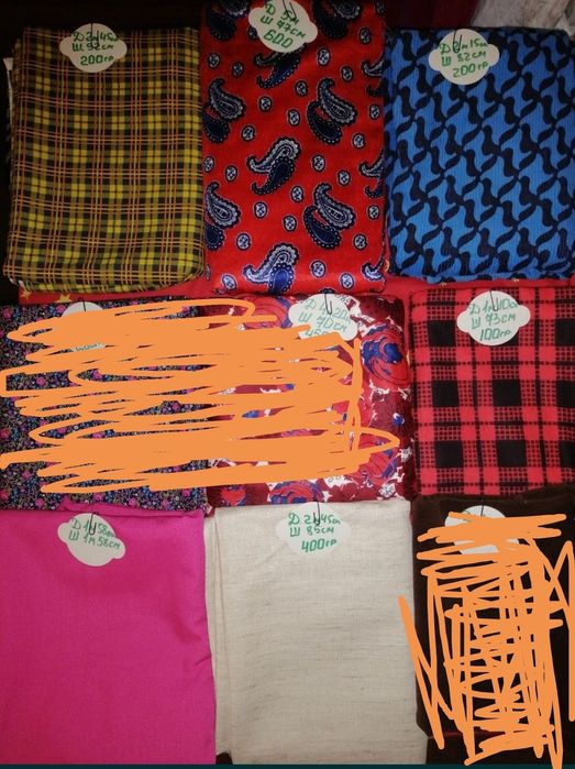 Ткань ссср. Фланель. Лен. . Вельвет. Байка. Отрез ткани.