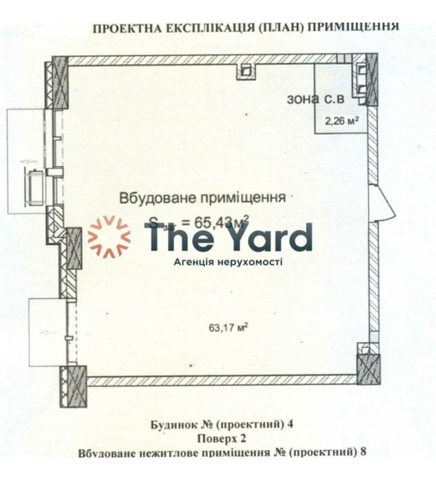 ПРОДАЖ приміщення 65.4 м² в ЖК «Новопечерські Липки» — БЕЗ КОМІСІЇ!