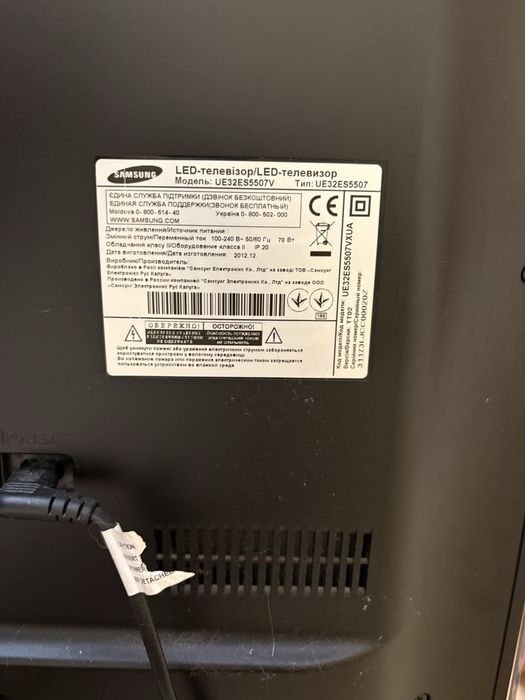 Телевізор Samsung UE32ES5507V 32\" Full HD Smart TV