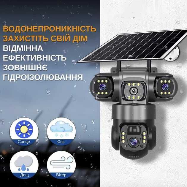 Потрійна сонячна камера 12Мп 4G Cім з панелью в380pro АВТОНОМНА S30