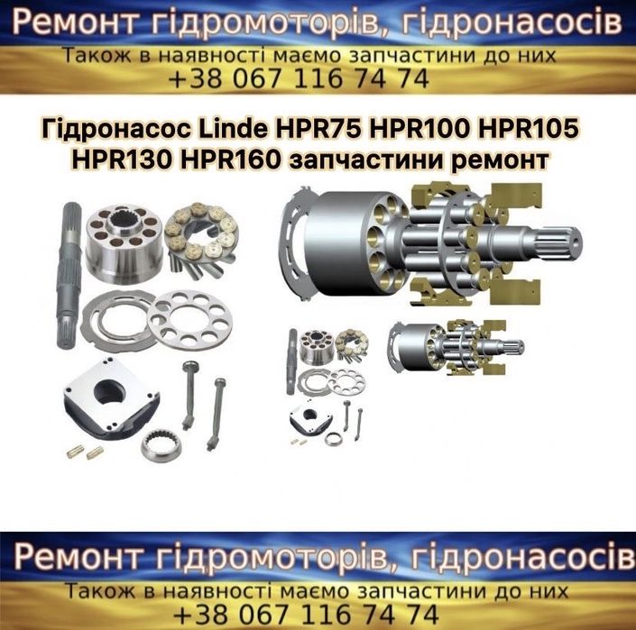 Гідронасос ГСТ-90 ГСТ-112 НП-90 НП-112 запчастини на Case New Holland John Deere Claas Massey Ferguson Sauer Danfoss Eaton Linde Bosch Rexroth