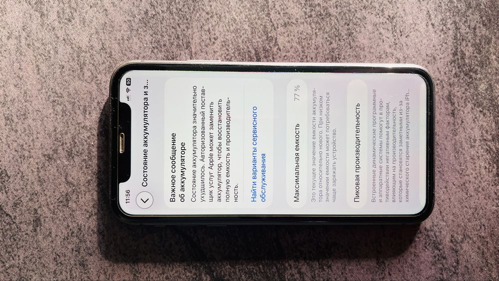 Продам Iphone 11