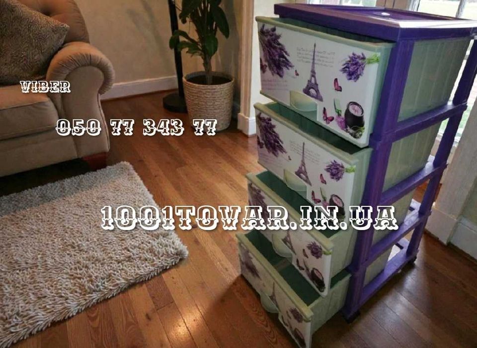 Тумбочка пластикова дитяча на 4 ящики, Туреччина. Кошик, тумба