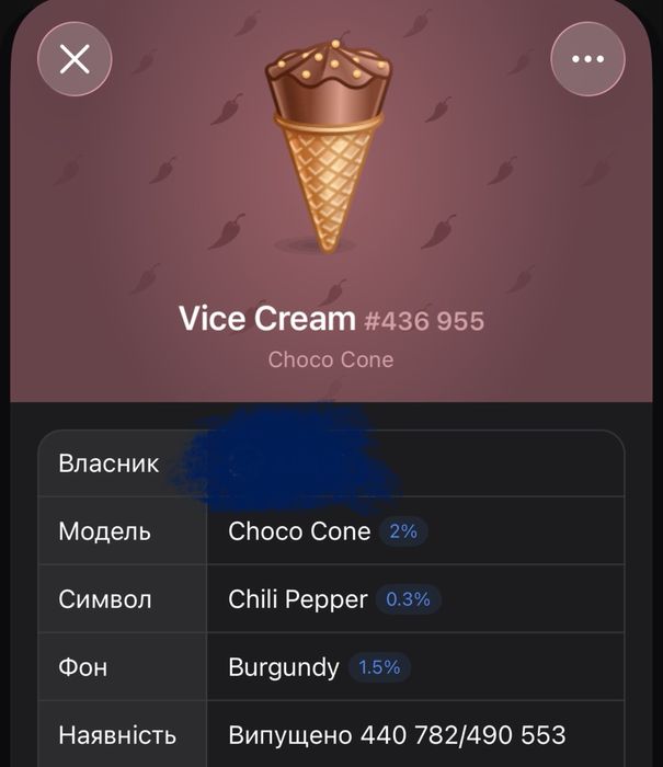 Продаю нфт подарки телеграм