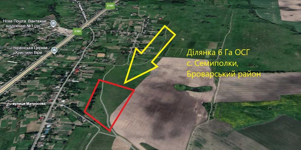 Продам 6 Га, під комерцію, бізнес, нерухомість, с. Семиполки