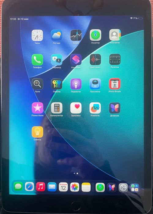 Ipad 9 2021 64gb