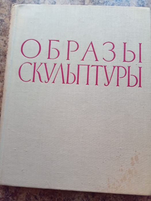 Комплект різних книг