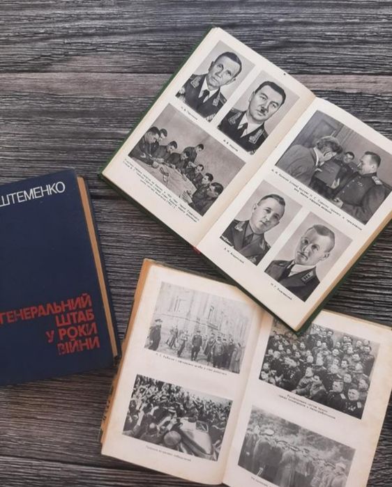 Мемуари про Другу світову, українською і рос. мовами