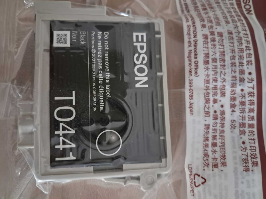 Tinteiro preto para impressora Epson, T0441