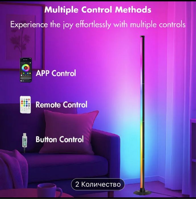 Розумна  RGB лампа 150 см з Таймером вкл/викл та керуванням СМАРТФОНУ