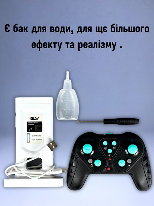 МРІЯ ДИТИНИ, Машинка на радіокеруванні, найкраща версія
